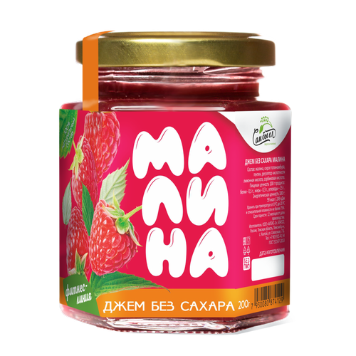 Джем Малина Без Сахара 200 г. ФИТНЕС-ЛИНИЯ Сам бы ел