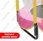 Батут с сеткой и баскетбольным кольцом, диаметр 5 фт, желтый