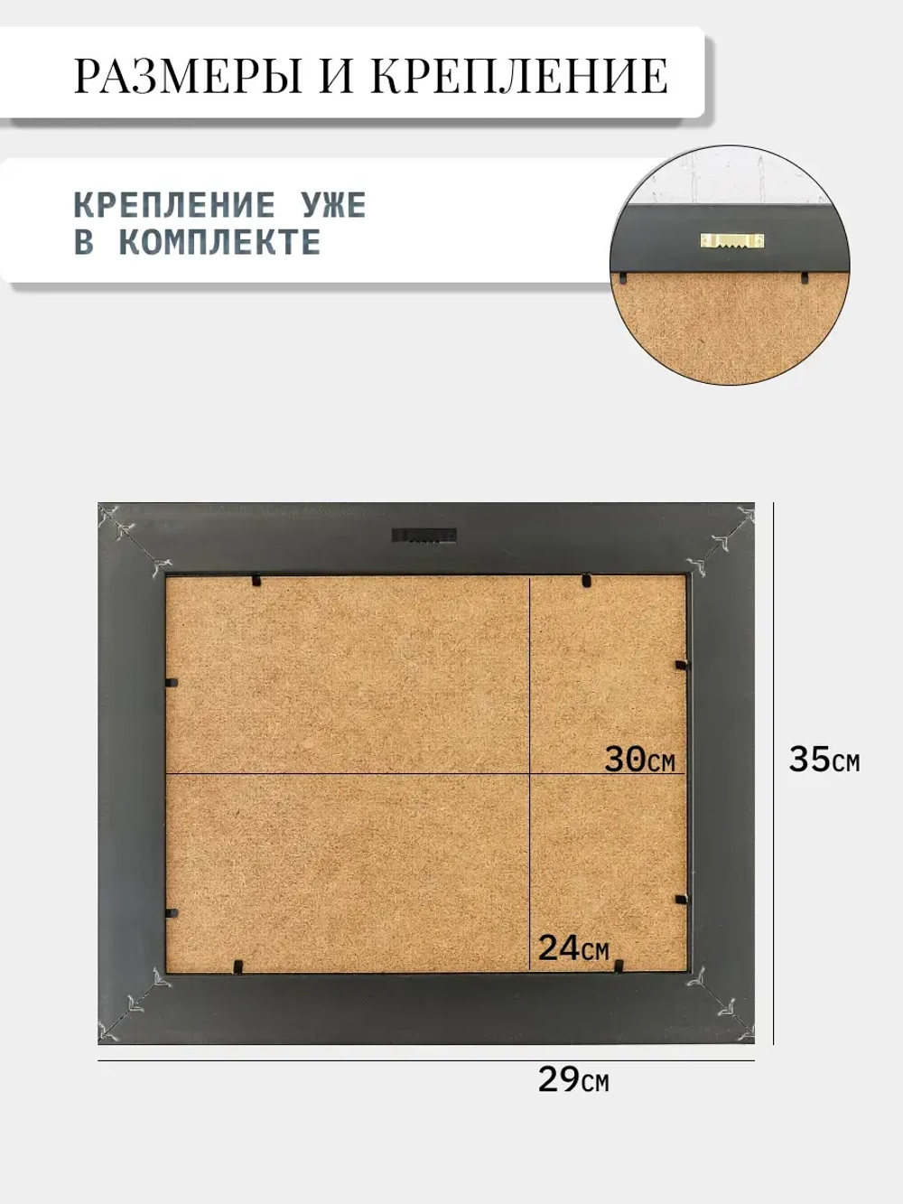 Картина интерьерная на холсте в раме 29*35 см