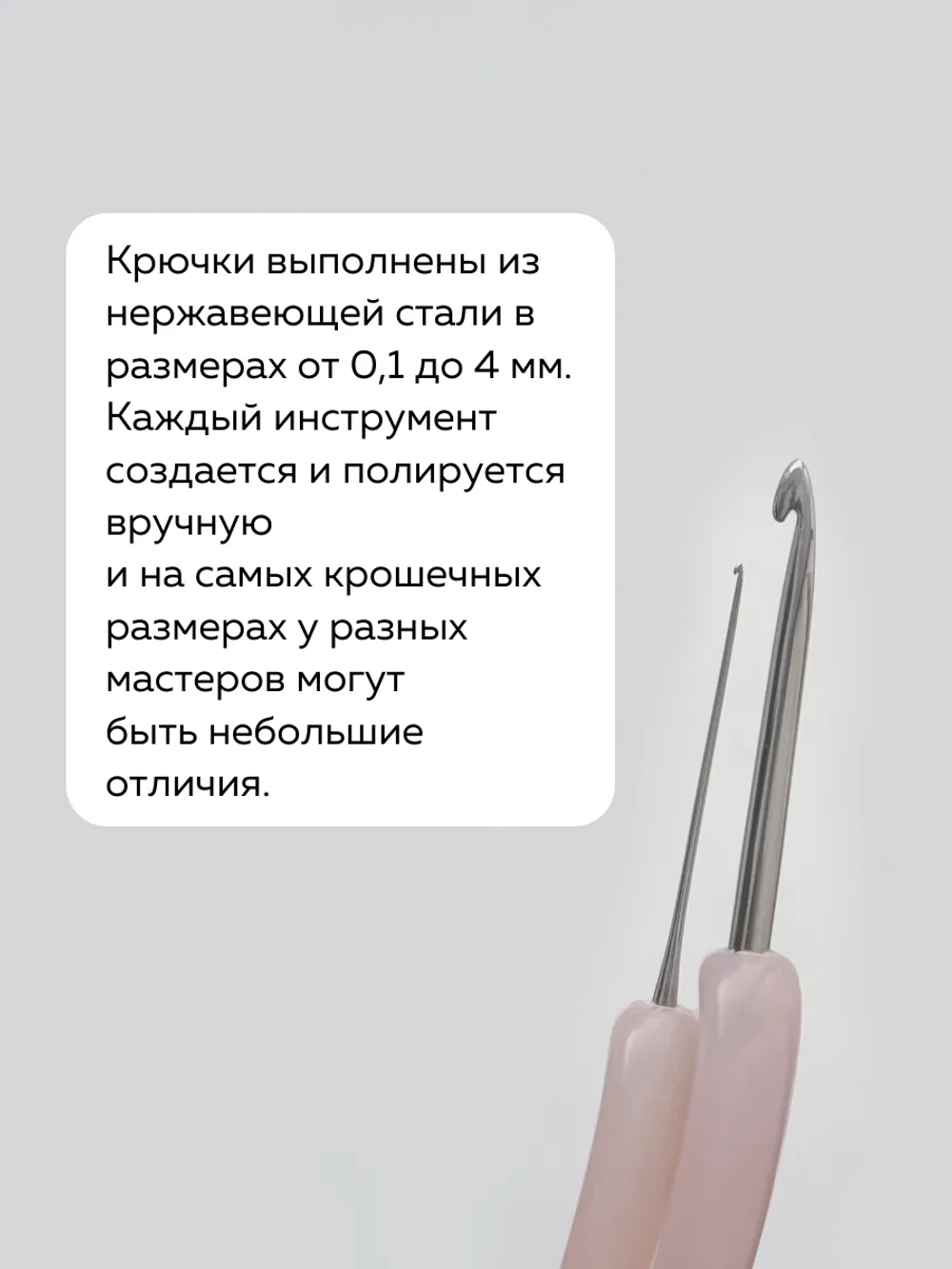 крючок с ручкой-русалкой голубой глиттер