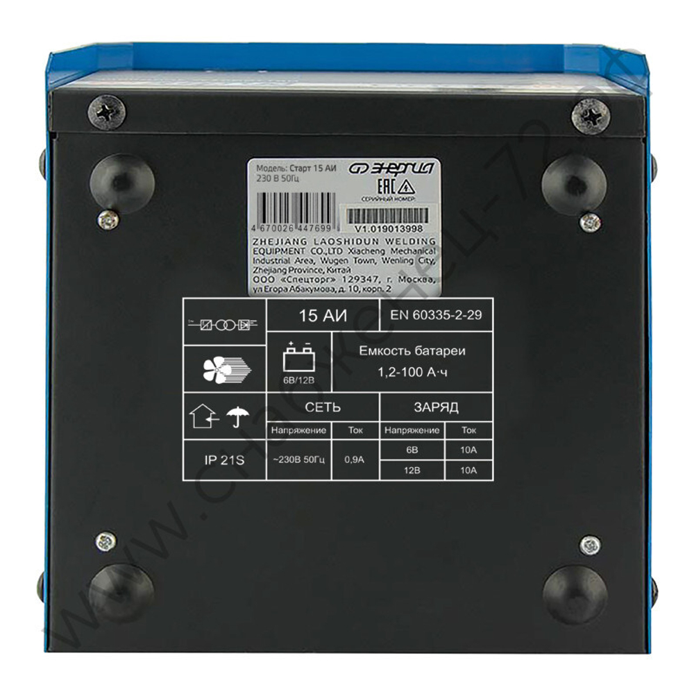 Импульсные зарядные устройства Энергия Старт