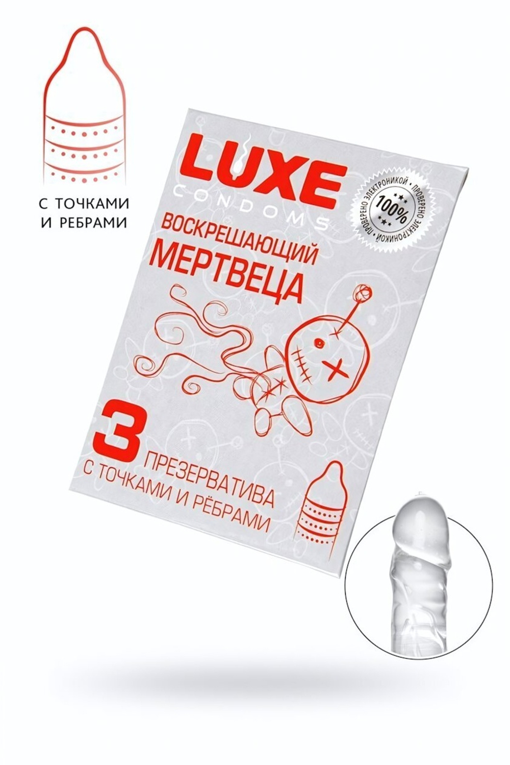 Презервативы Luxe конверт Воскрешаюший мертвеца Мята 18 см 3 шт