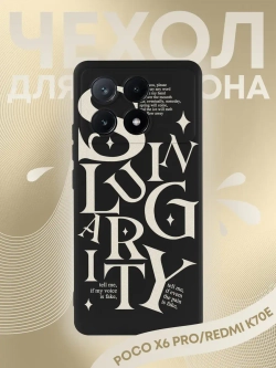 Чехол Xiaomi Poco X6 Pro с принтом