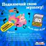 Семейная электрическая лодка-катамаран «Зайчик» , 2+1