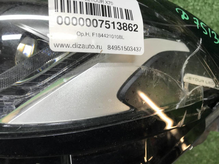 Фара левая Jetour X70 PLUS (2020-н.в.) LED