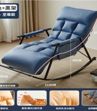 Кресло-качалка (реклайнер) ШАНХАЙ с подножкой