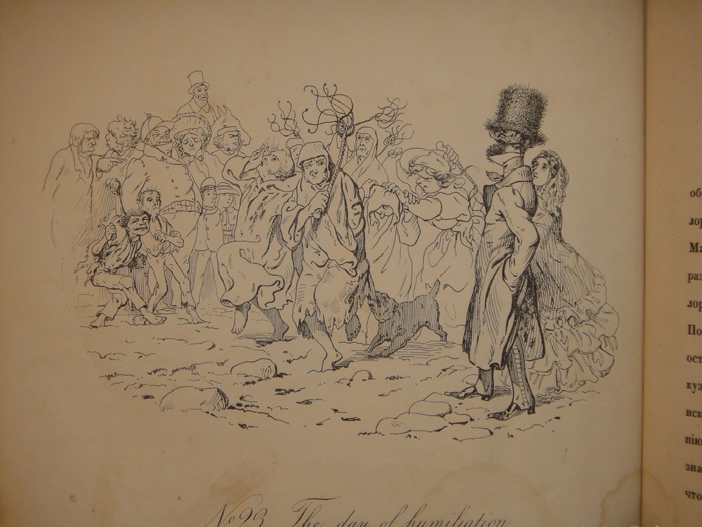 "Зеркало для англичан [ Альбом карикатур ]". Сочинение В.Невского. 1855г.