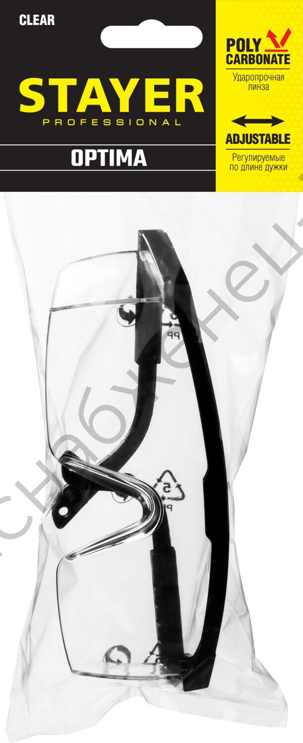 STAYER PRO-5 прозрачные, монолинза с дополнительной боковой защитой, открытого типа, защитные очки (2-110451)