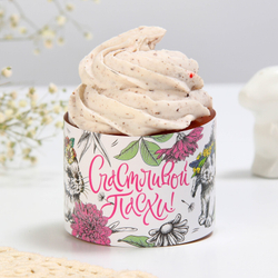 Форма ободок для кулича «Счастливой Пасхи», 24×5 см