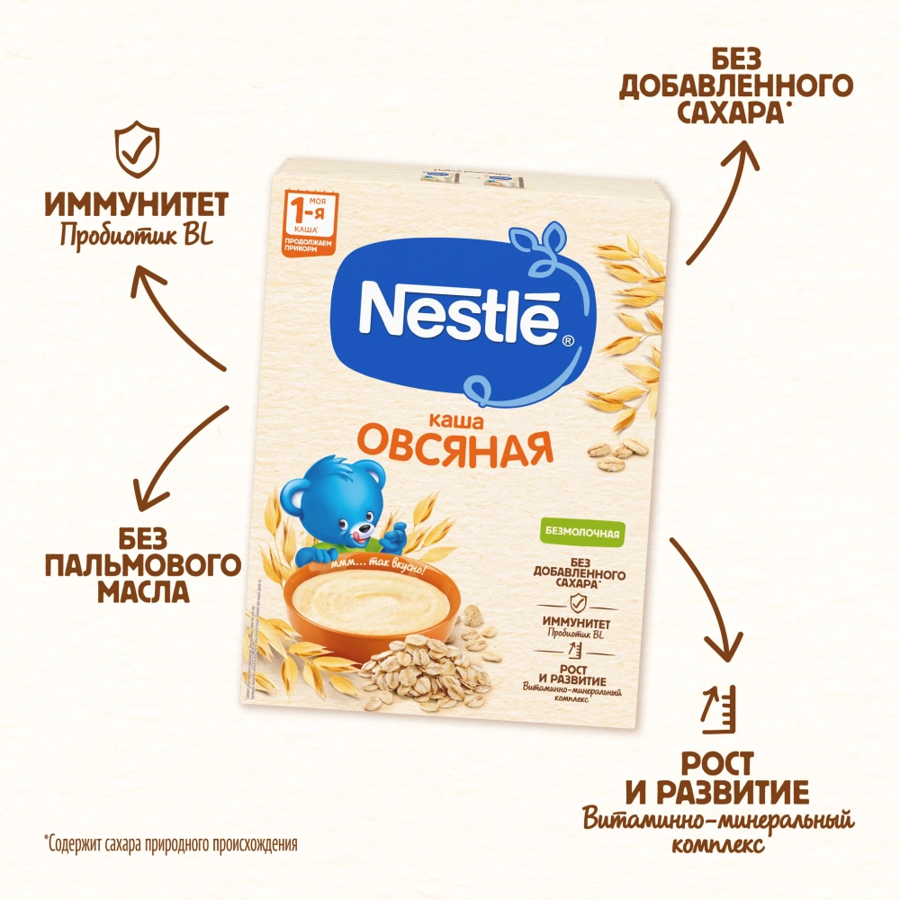 Каша Nestle безмолочная Овсяная 200г