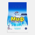 Стиральный порошок Миф 3в1 Морозная свежесть Автомат 2кг