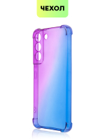 Чехол BROSCORP для Samsung Galaxy S22 оптом (арт. SS-S22-HARD-TPU-VIOLET-BLUE)