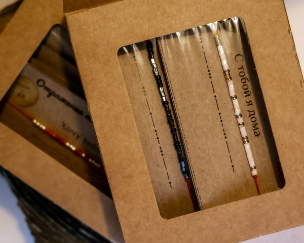 Браслет-морзе из бисера на красной нити "Душнила" Desire by A.S.