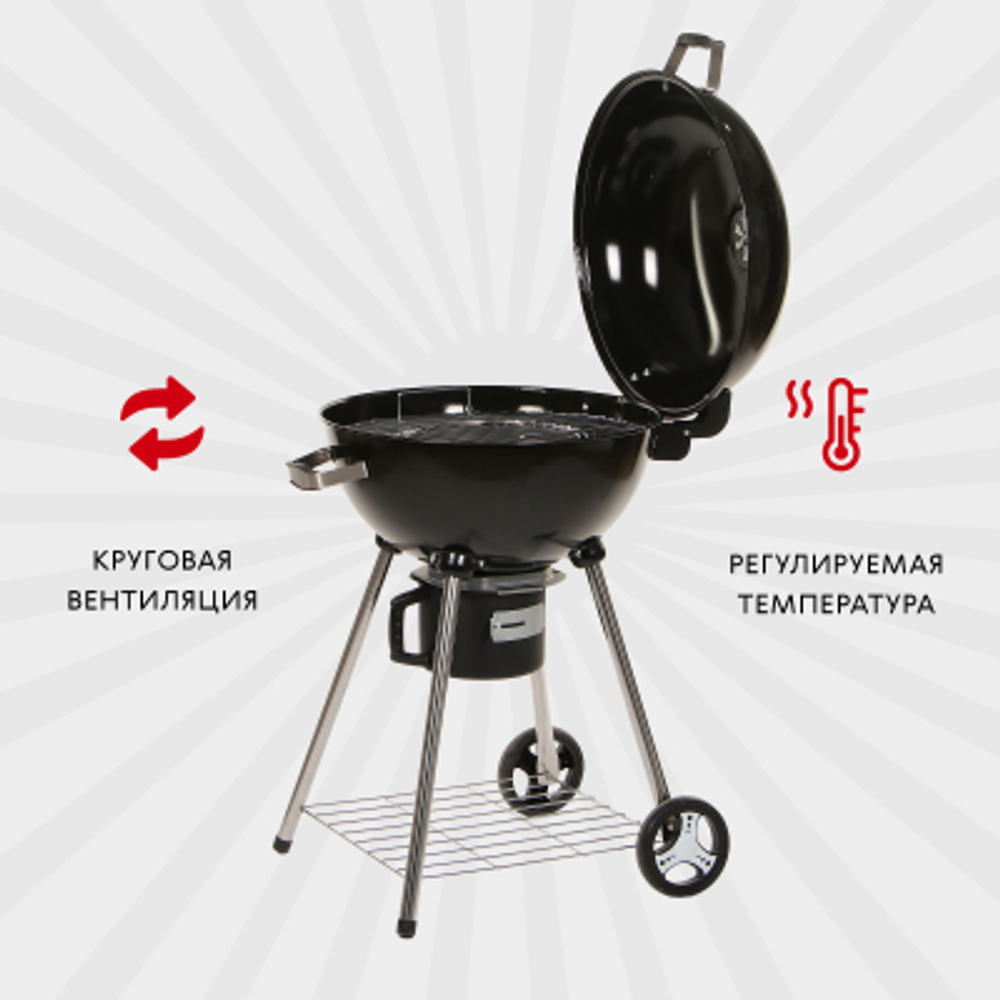 Гриль угольный Keyo 69х64х92см (KY22022KF)