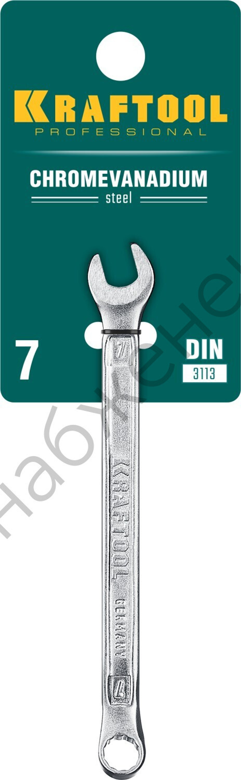 KRAFTOOL 7 мм, комбинированный гаечный ключ (27079-07)