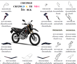 83601-KZZ-900ZD. COVER, L. SIDE. NH1 Black