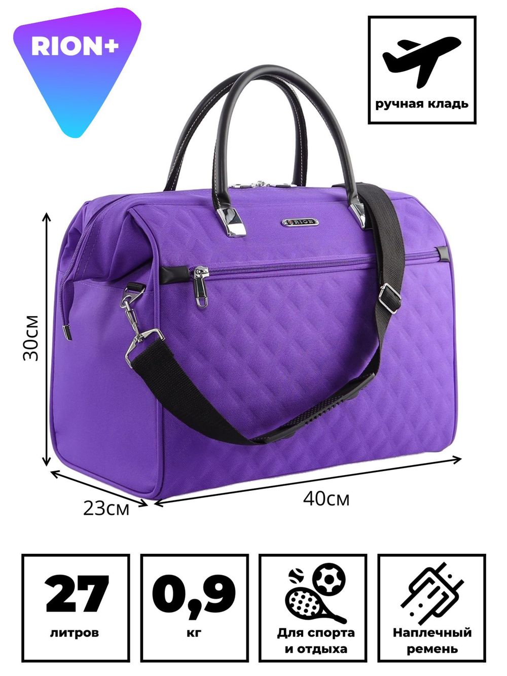 Сумка-саквояж 233