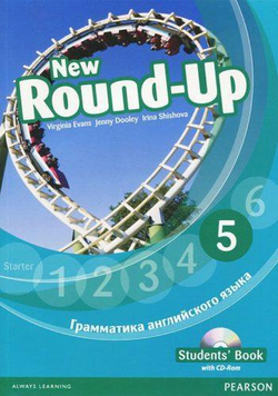 New Round-Up 5. Student's Book (cd-rom pack) Учебник с диском