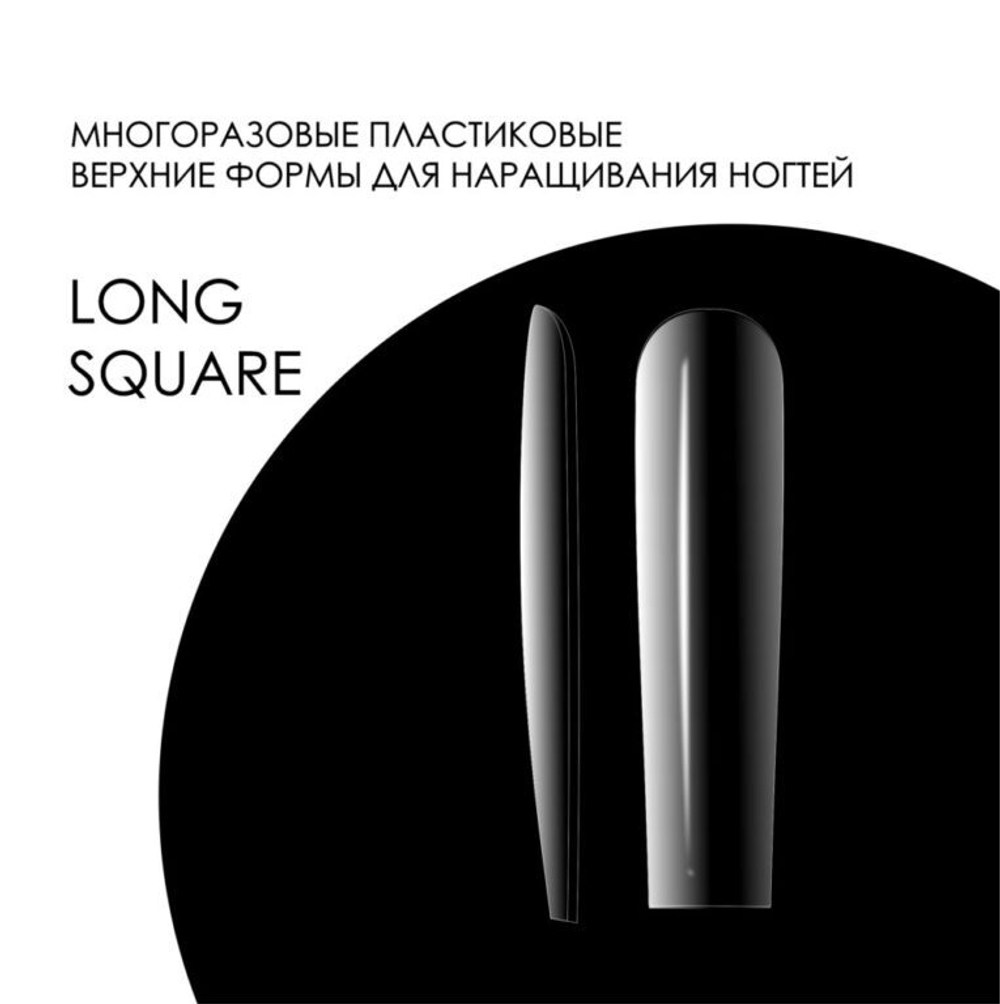 Delaro Верхние формы DELARO Long Square A61