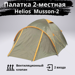 Палатка с вместительным тамбуром Helios Musson 2