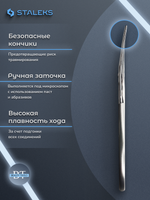 Детские маникюрные ножницы Staleks 10/4