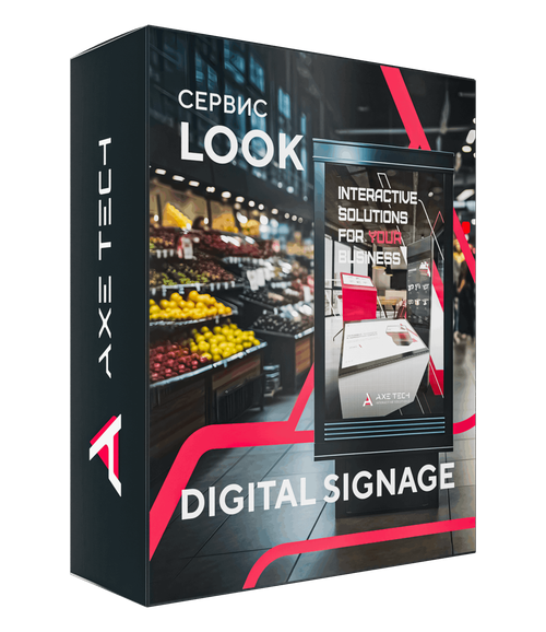 Программное обеспечение LOOK Digital Signage