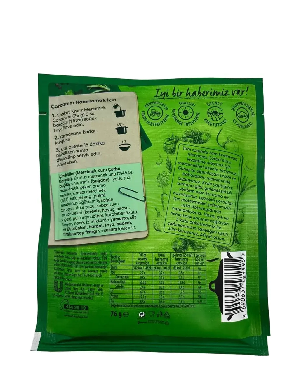 Суп-пюре из красной чечевицы , Mercemek Corbasi