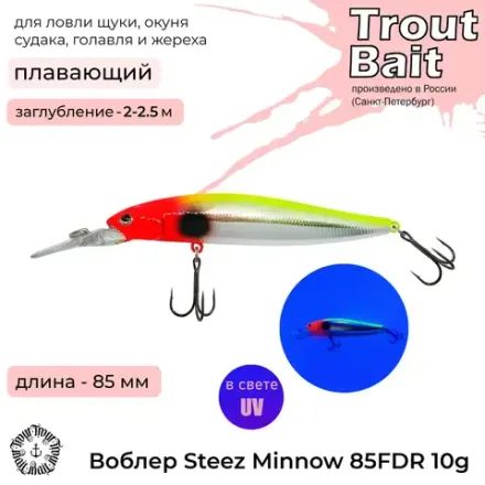 Воблер 10 гр Trout Bait Steez minnou 85 FDR Col.018