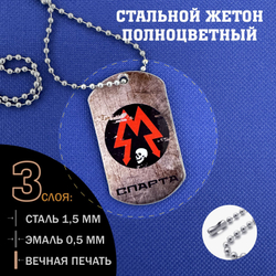 Подарочный набор ордена Спарта