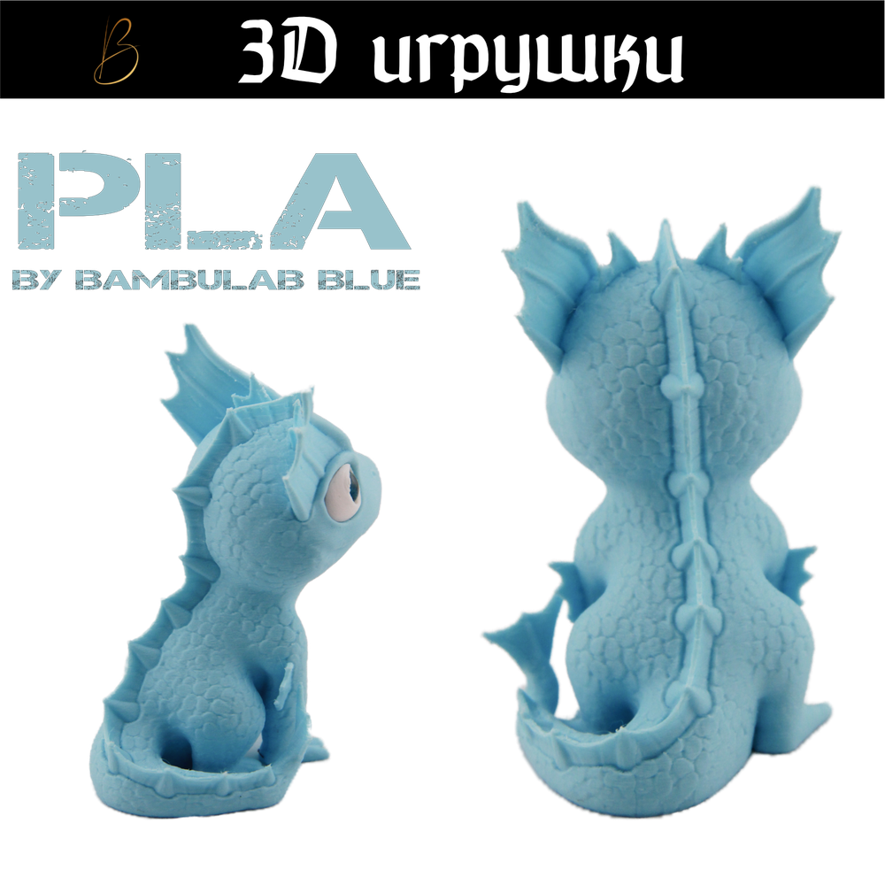 Дракон водяной, стеклянные глаза, PLA blue