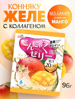 Желе “Yukiguni Aguri” порционное Конняку со вкусом манго (16г х6шт) 96г