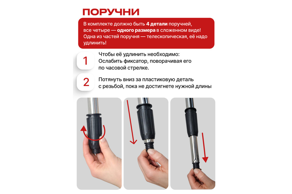 Степпер поворотный с поручнями Urbanfit, матовый черный