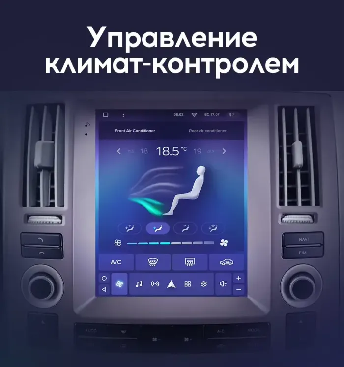 Магнитола для Infiniti FX35, FX45 S50 2006-2008 - Teyes TPRO 2 монитор 9.7" QLED в стиле "Тесла" на Android 10, Быстрая, 4G SIM-слот