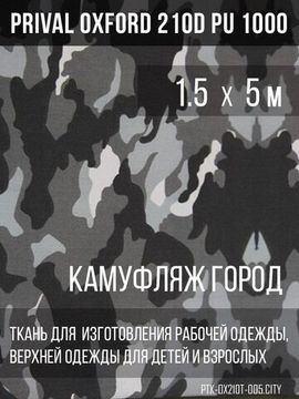 Рисунок Город