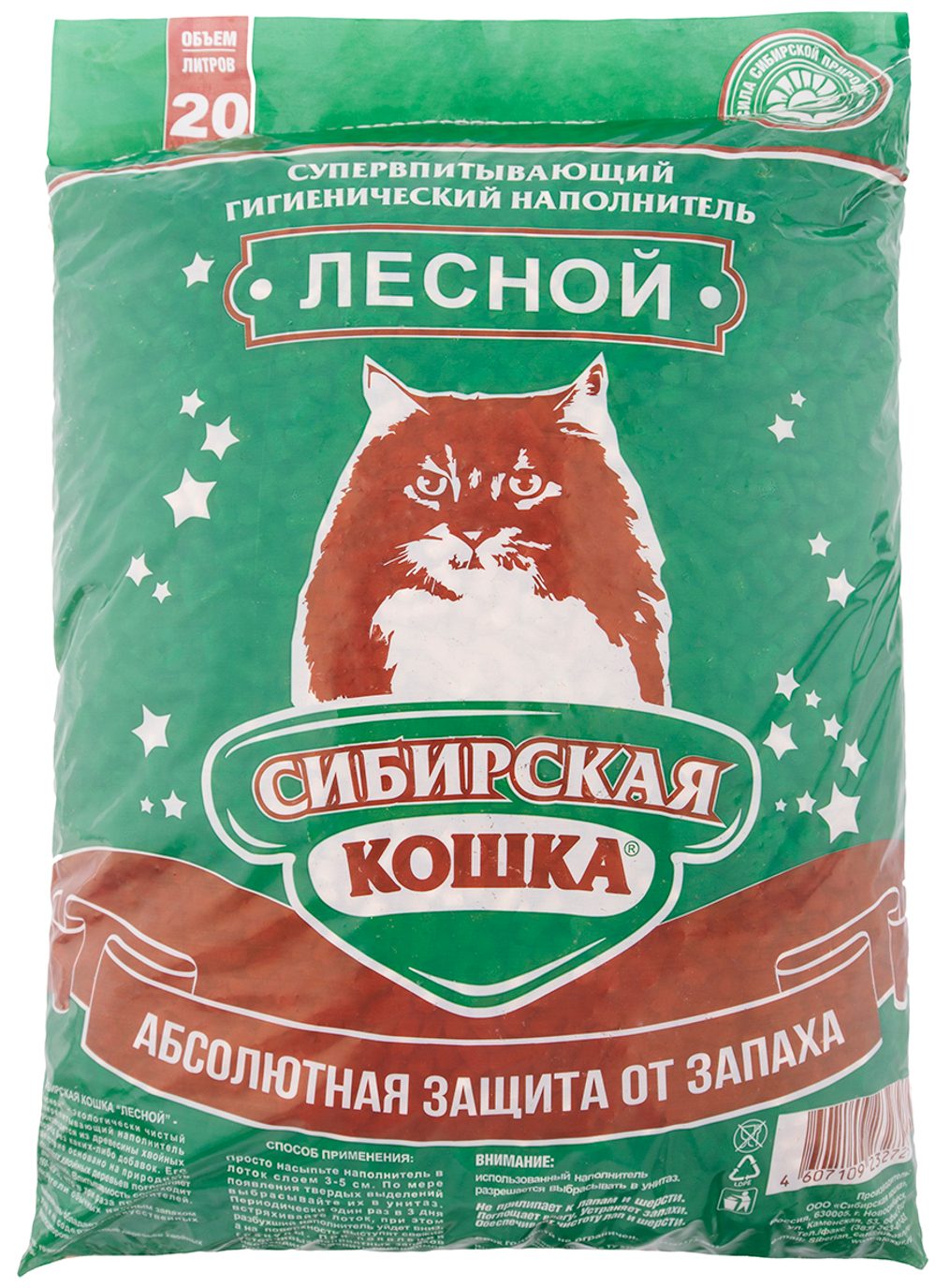Сибирская кошка наполнитель лесной для кошек