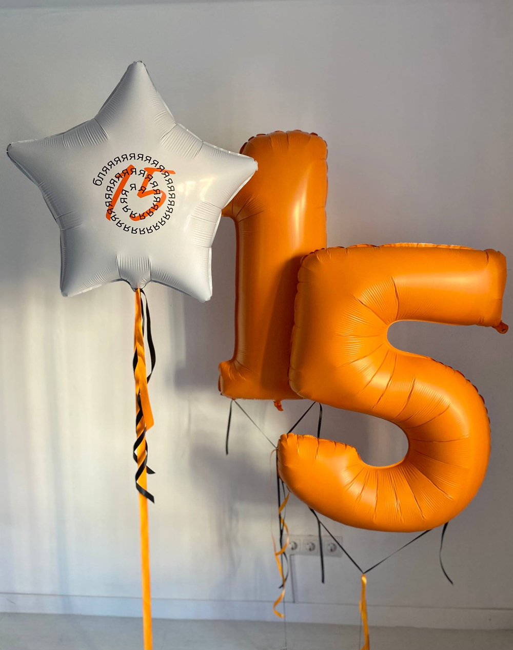 Воздушные шары для подростка оранжевые цифры 15 лет оранжевые №3765