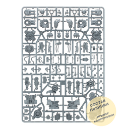 Warbringer Nemesis Titan