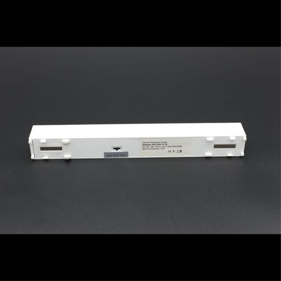 Светильник трековый APL.0101.11.10