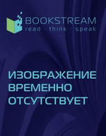 Inspiration 3 CD x3 лцн