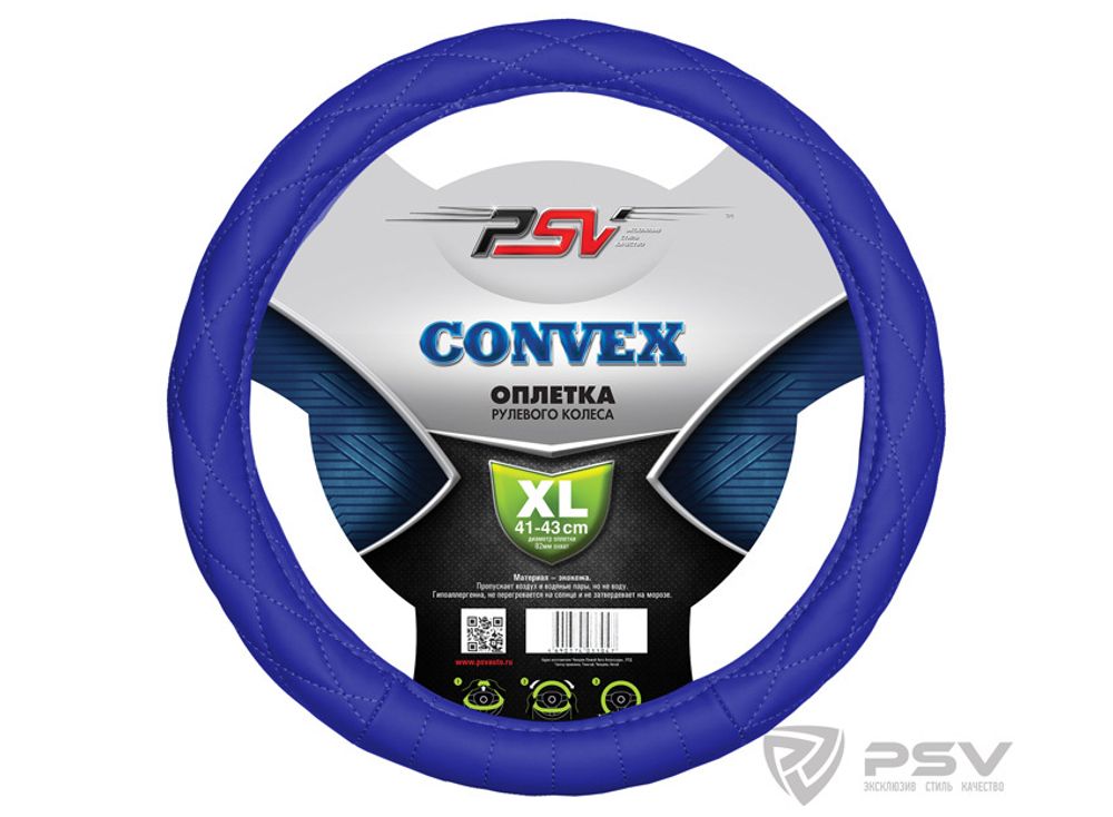 Оплетка руля XL PSV Convex кожа стеганая синяя