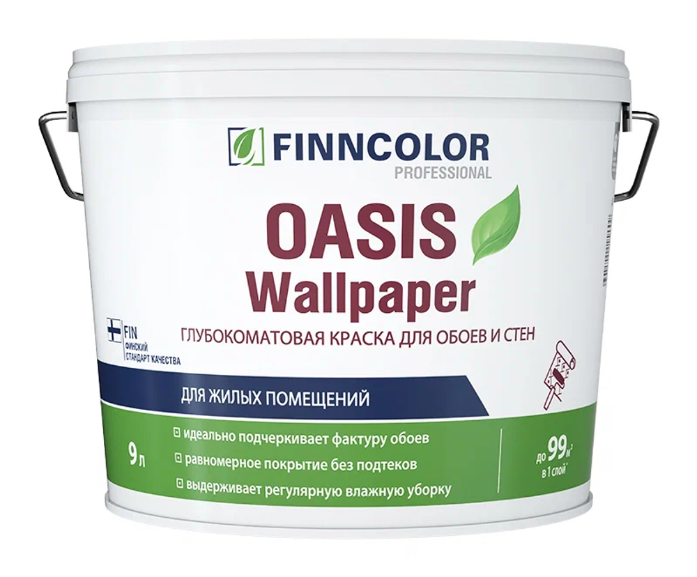 Краска  Finncolor Oasis WALLPAPER база А (9л)