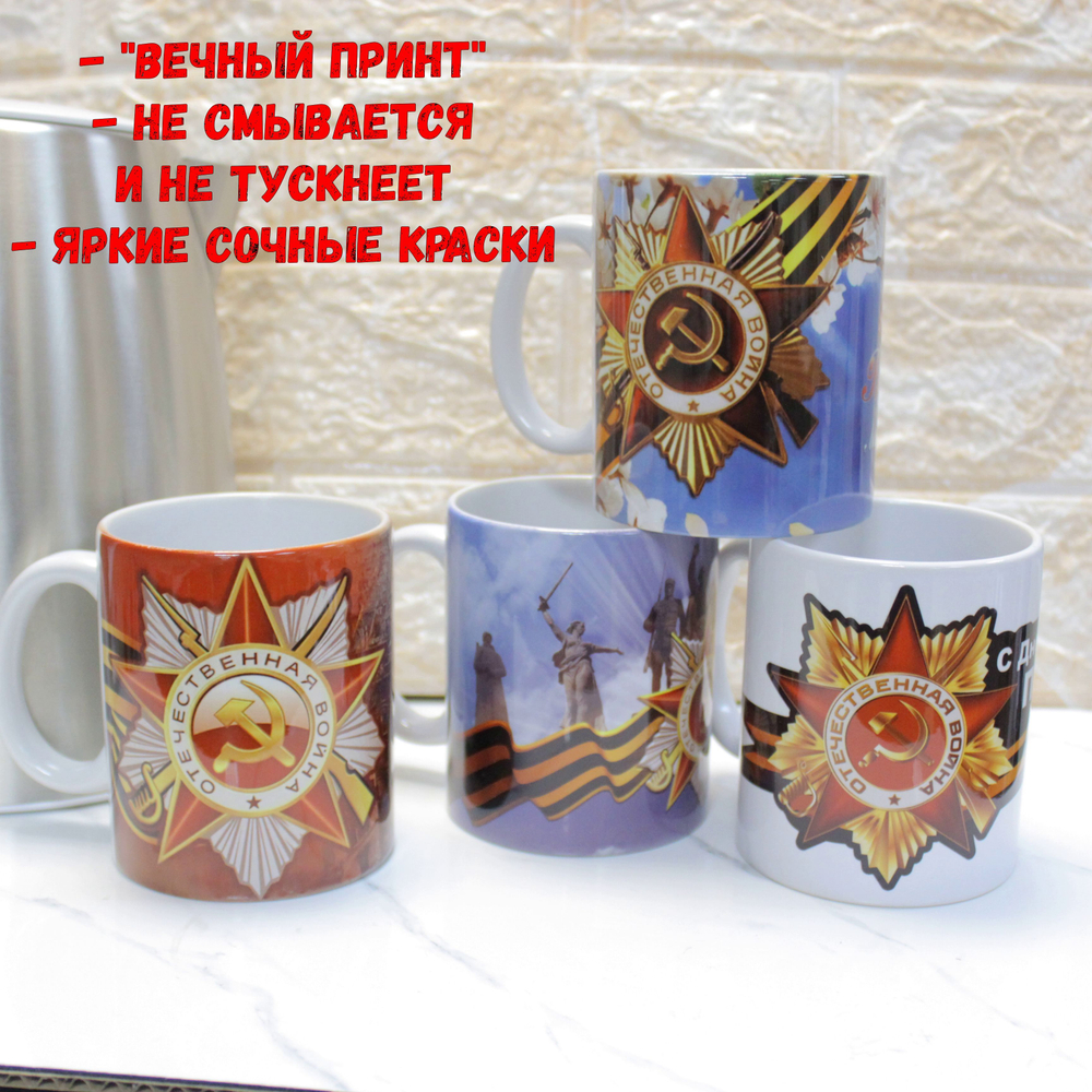Кружка "Алиса с кроликом"