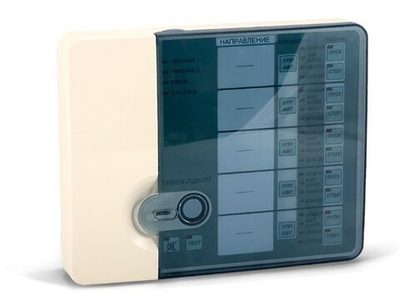Рубеж-ПДУ-ПТ Пульт дистанционного управления