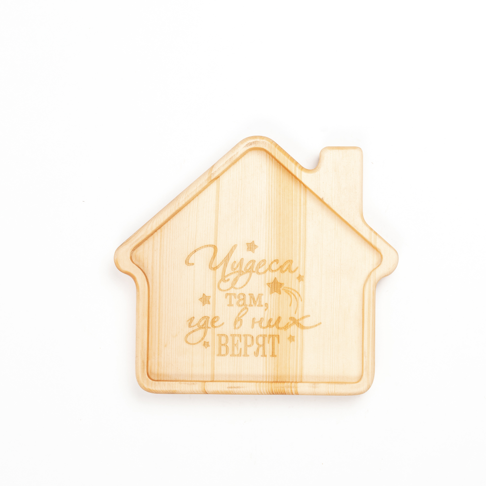 Деревянная менажница из кедра для подачи блюд и закусок с гравировкой "Чудеса там, где в них верят"