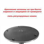 Подстолье матовая нержавейка Е-19TH/Ø 450 mm/76