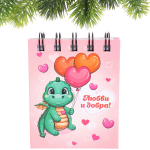 Блокнот детский карманный «Малыш Дино», +/- 70 листов, клетка, 7*9*1 см (пакет с подвесом)