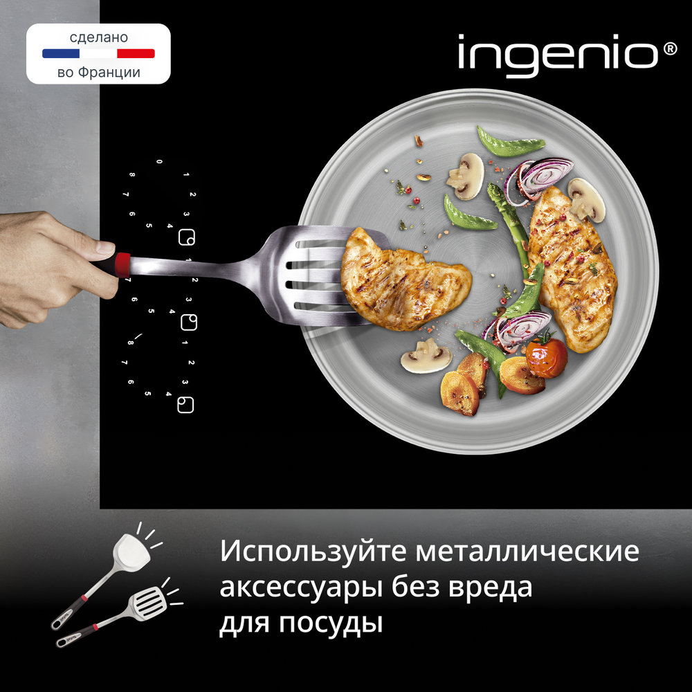 Набор посуды для приготовления Tefal Ingenio Emotion L8968S04 8 предметов