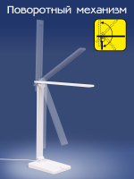 Citilux Ньютон CL803080 Настольный светильник с диммером Белый