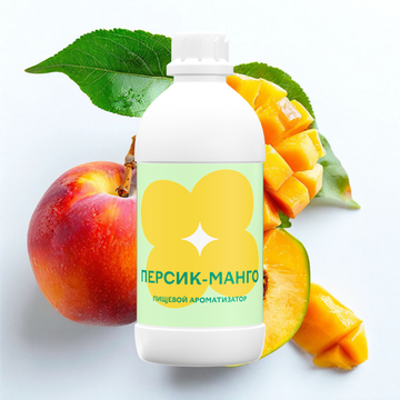 Персик-Манго
