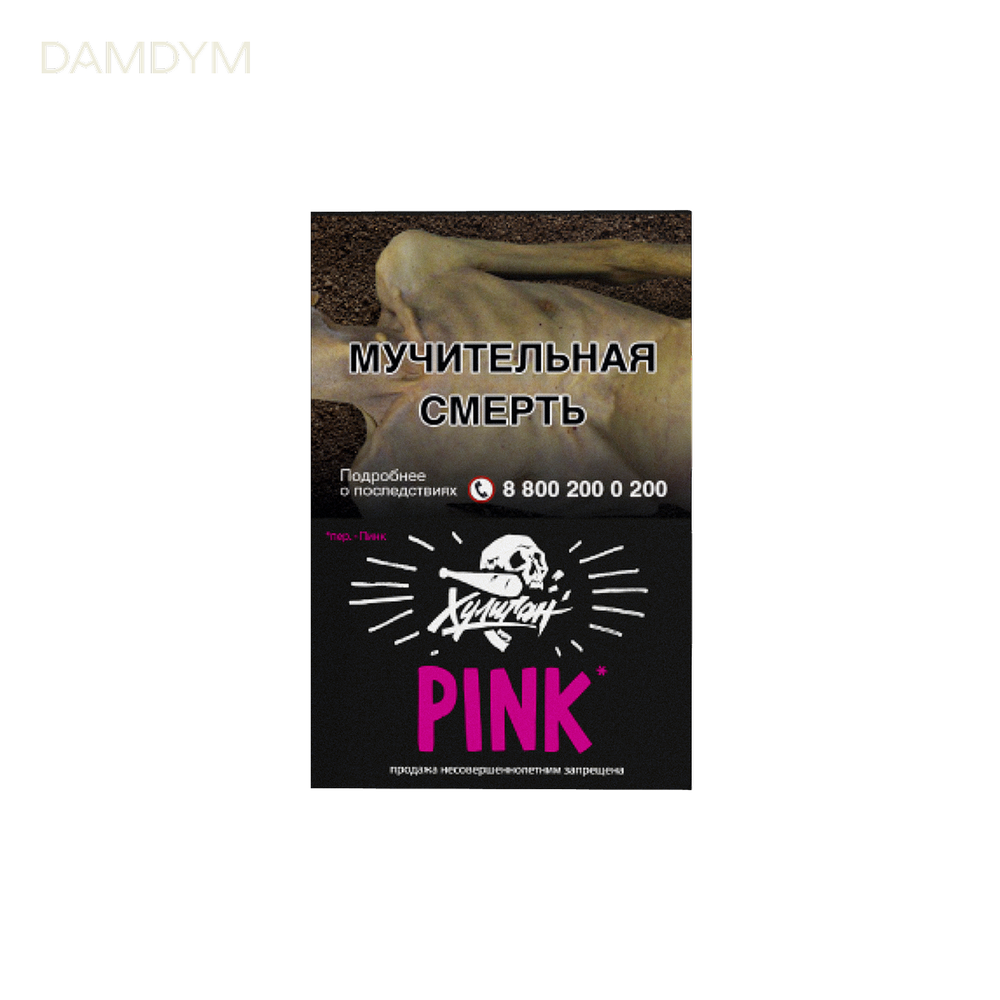 Табак для кальяна Хулиган 25 грамм